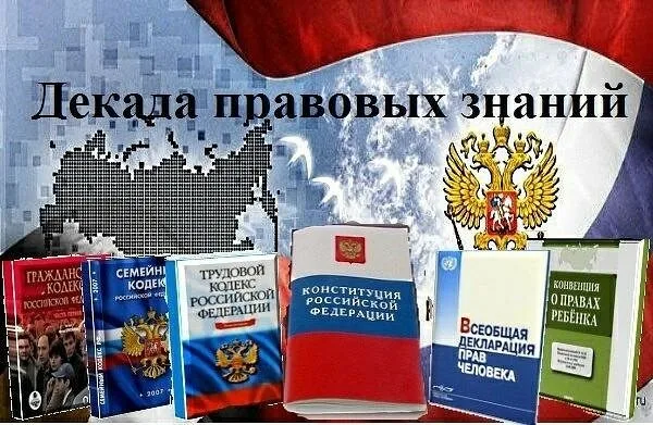 Изображение для новости